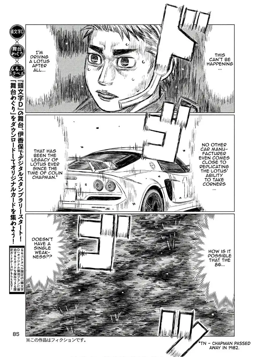 MF Ghost Chapter 37 3